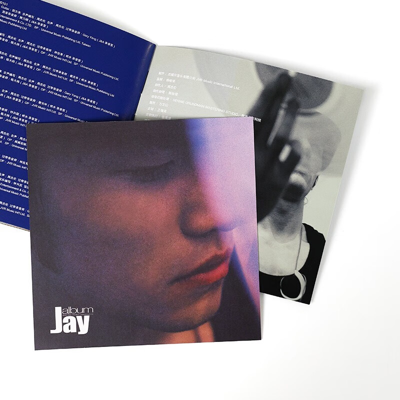 Jay Chou <Jay Chou> (Global Version) (CD)