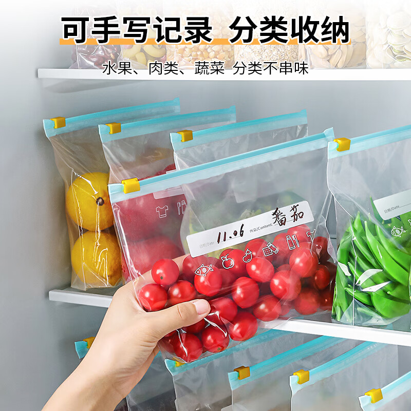 SP SAUCE fresh-keeping sealed bag slide zipper food bag refrigerator refrigeration storage bag 48 medium size