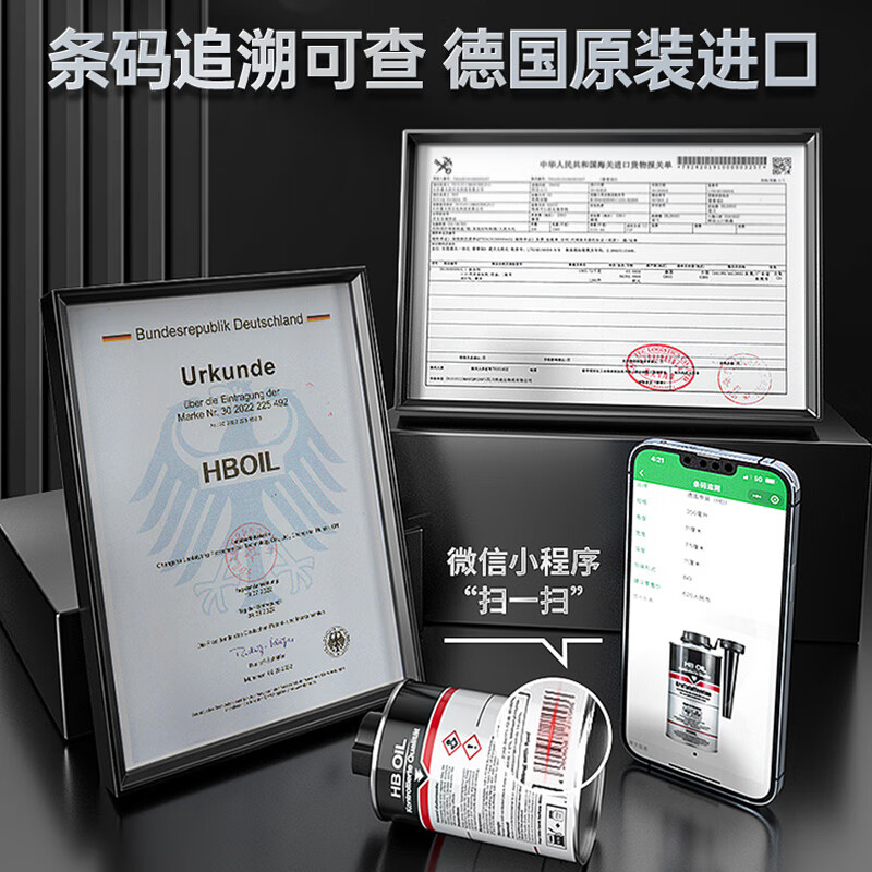 HBOIL Germany imported fuel treasure gasoline additive car carbon removal cleaning agent PEA direct injection engine cleaner HB fuel system cleaning agent 1 can 350ML