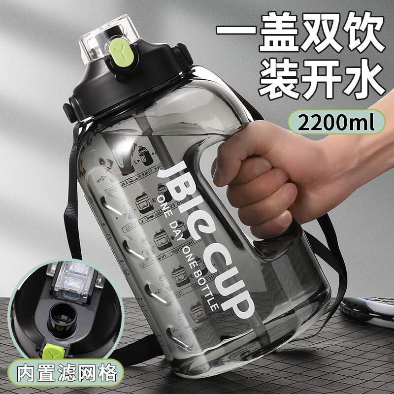 Mu Ting large-capacity water cup men's straw cup sports fitness kettle tons of buckets with filter grid tea making plastic cup (Dunton style) black 2200ml