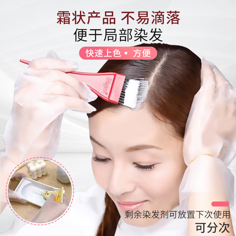 Bigen Meiyuan imported Kerimu hair dye natural brown 6G plant extract to cover white hair dye for both men and women to cover white hair