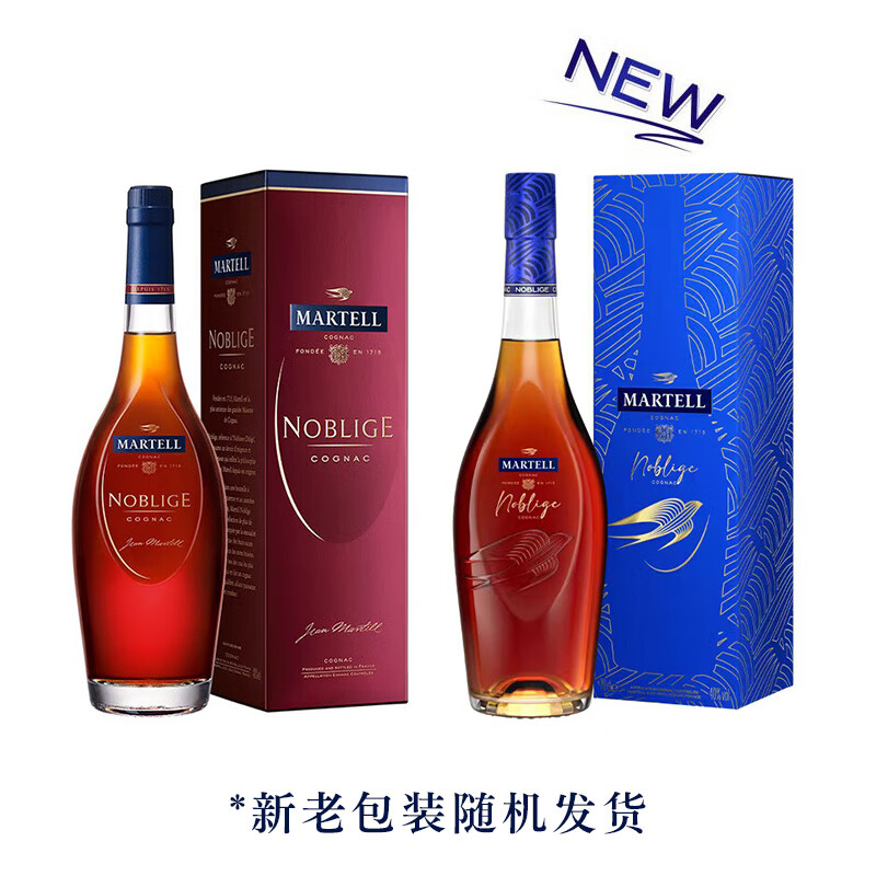 Martell Mercier VSOP Cognac and Wine 350ml Spring Festival Gifts
