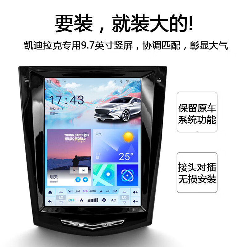 Hangmeng is suitable for Cadillac ATSL/XTS/SRX/SLS Escalade central control large screen navigation modified Carplay flagship 8-core 4+64G version + rear view + installation