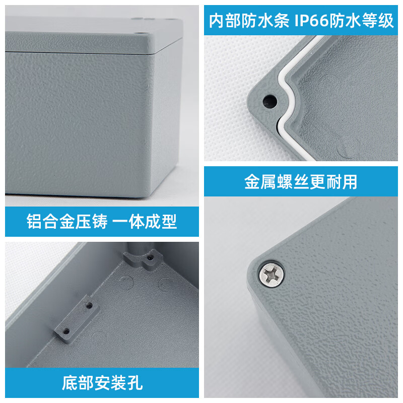 Cast aluminum waterproof box outdoor waterproof aluminum box metal ip66 industrial monitoring outdoor explosion-proof junction box FA221358555mm