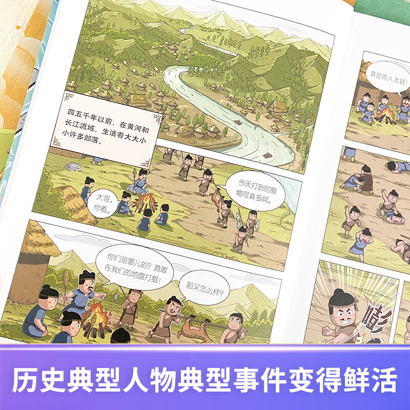 Xinhua Bookstore Official Genuine Mi Xiaoquan Comics Historical Stories 13 Complete Sets 1-13 Volumes 12 Volumes The Establishment of the Western Han Dynasty The Conflict Between Chu and Han