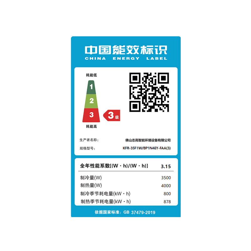 CHIGO central air conditioning duct machine 1.5/2/3/5 HP P cooling and heating frequency conversion one-to-one hidden embedded card machine fixed frequency ultra-thin home and commercial use new level of energy efficiency cooling and heating large 1.5 HP cooling and heating frequency conversion three-level 220v does not include installation