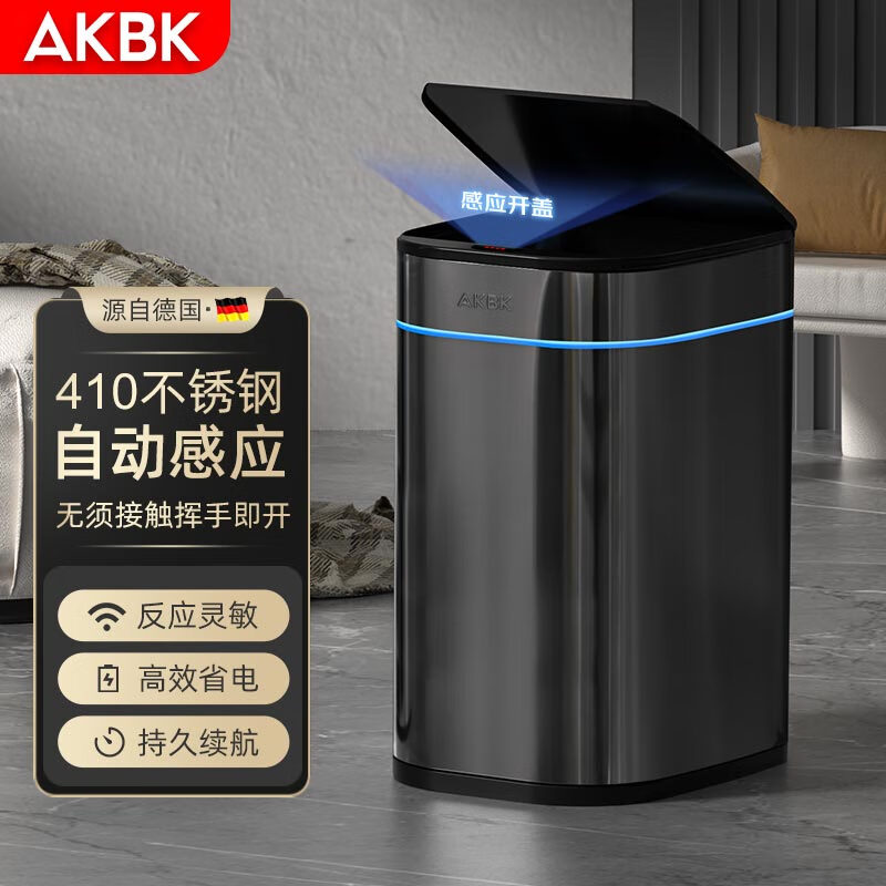 AKBK stainless steel smart induction trash can 9L black automatic large living room kitchen bathroom toilet electric with lid