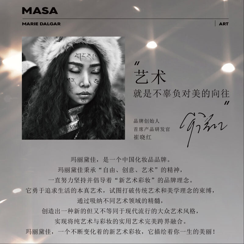 Marie Degar New Year's Gift Three-Color Blush Highlights for Natural, Vivid and Energetic Girly Skin 02 Rainforest Powder 6g