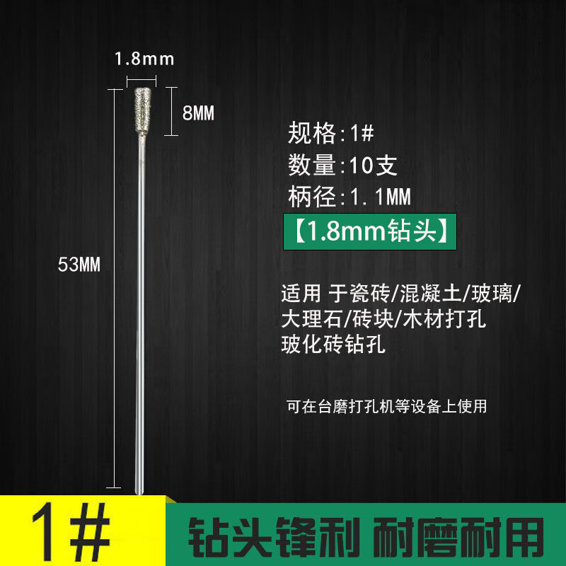 Special electric grinder for tile drilling and hollow drum repair, rechargeable hand-held drilling grinder, marble hole opening machine, 1.8mm flat head drill bit, 10 pieces