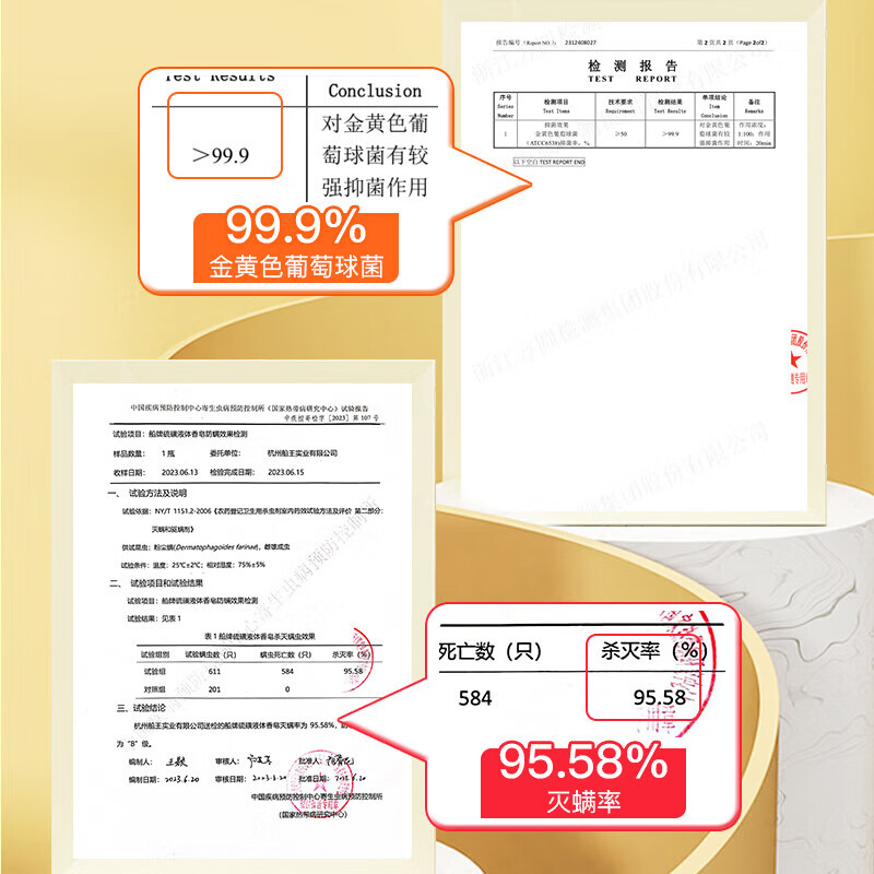 Ship brand sulfur soap 300g/bag refill oil-controlling, antibacterial and mite-removing liquid soap for face washing, hair washing and bathing three-in-one