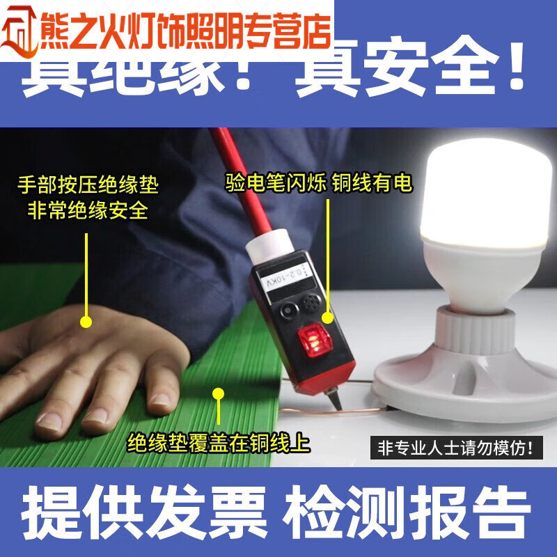 Jieyunmao high-voltage insulation mat, earthquake-resistant and pressure-resistant power distribution room box rubber plate floor mat 10V carpet rubber gasket smooth surface width 0.5m* length 0.5m* thickness