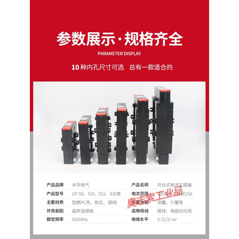 Open type current transformer Open and close type 600/5 GP-58-510-812 Square copper bar split open type 100/5A 05 level GP-23 inner hole 20 30mm