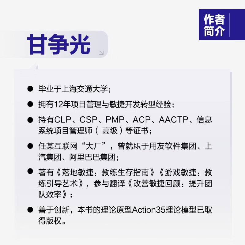 Project management super diagram 8 keys to quickly improve team mobility
