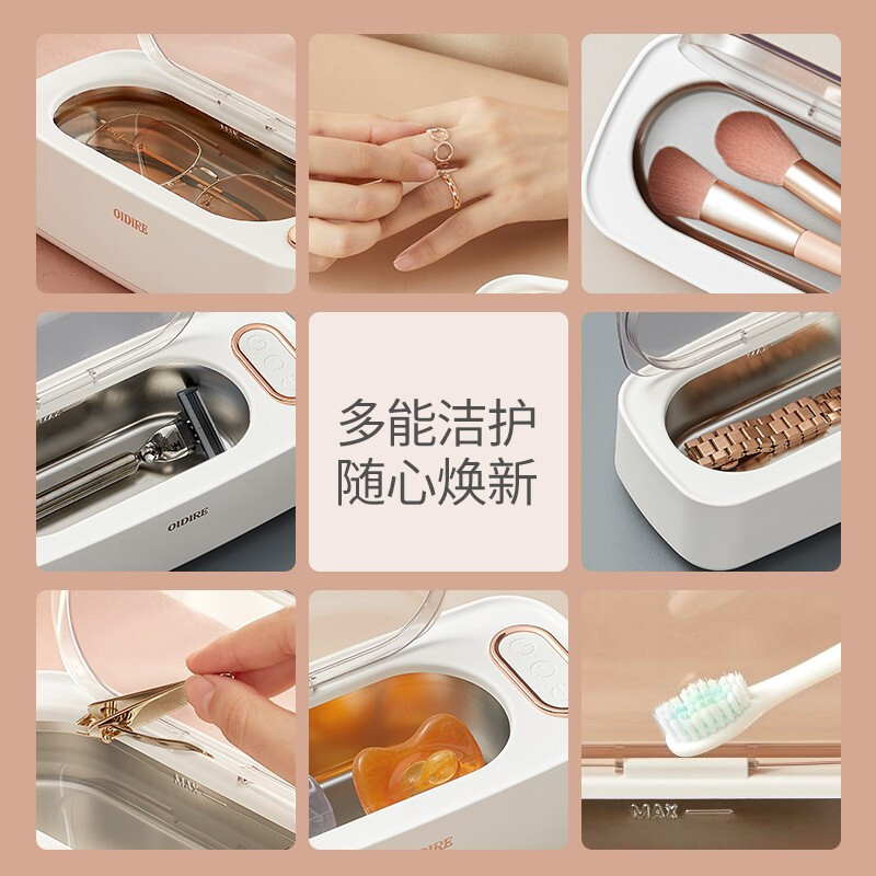 OIDIRE (even point) ultrasonic cleaning machine ultrasonic glasses cleaning machine cleaning machine fully automatic portable jewelry watch strap braces dentures makeup brush cleaning machine glasses washing machine ODI-CS02 ultrasonic cleaning machine upgraded model