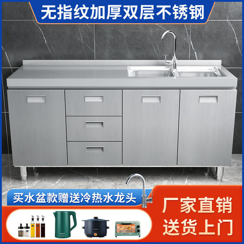 Xili 304 overall stainless steel kitchen cabinet simple stove integrated storage cupboard household small apartment 160CM four doors--double basin model 304 stainless steel-free installation