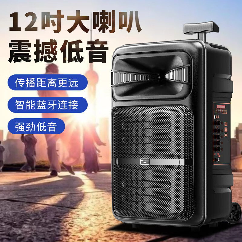 Newman A12 outdoor square dance audio 12-inch high-power loudspeaker mobile portable household trolley Bluetooth speaker street stall stall speaker double wheat version