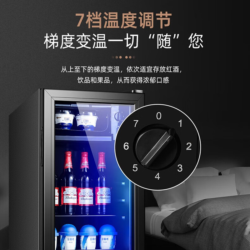 Royalstar Royalstar Ice Bar Home Refrigerated Refrigerated Wine Cabinet Transparent Glass Door Refrigerator Commercial Office Beverage Preservation Fruit Tea Storage Refrigerated Display Cabinet Level 158L Micro Freezing + Refrigeration + Thickening Energy Saving LED Light + Lock