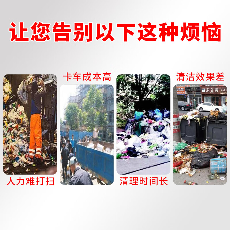 Xiangyunwei electric garbage removal truck 6 barrels 8 barrels garbage collection garbage can automatic lift transfer truck small new energy four-wheel property scenic spot cleaning truck sanitation truck garbage classification truck 6 barrel hydraulic tailgate garbage truck XYW