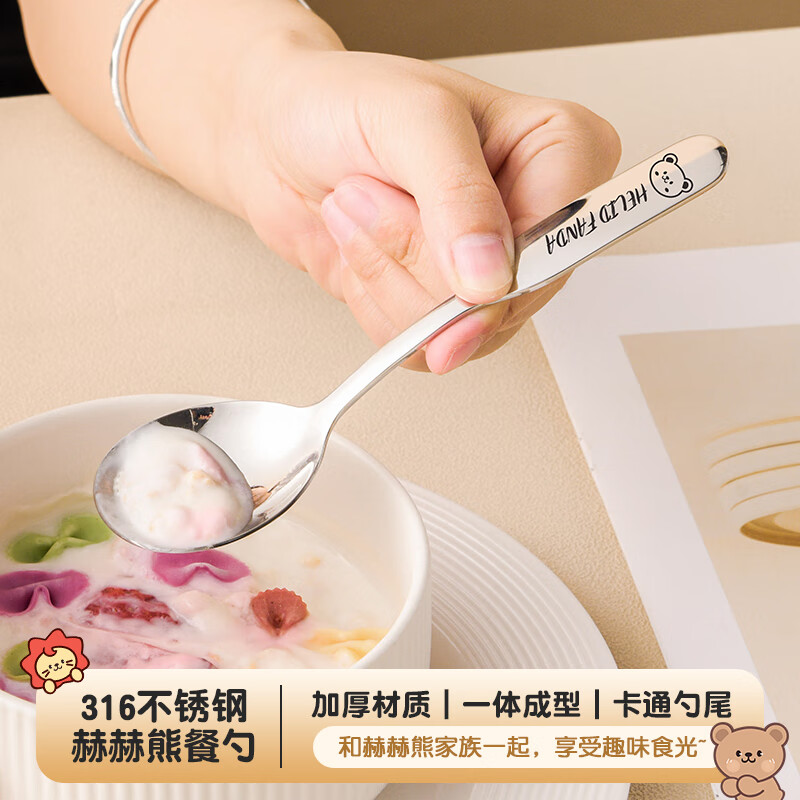 WORTHBUY 316 stainless steel long-handled spoon, thickened round spoon, Western food spoon, household children's eating spoon, soup spoon, soup spoon, Doudou Bear, single pack