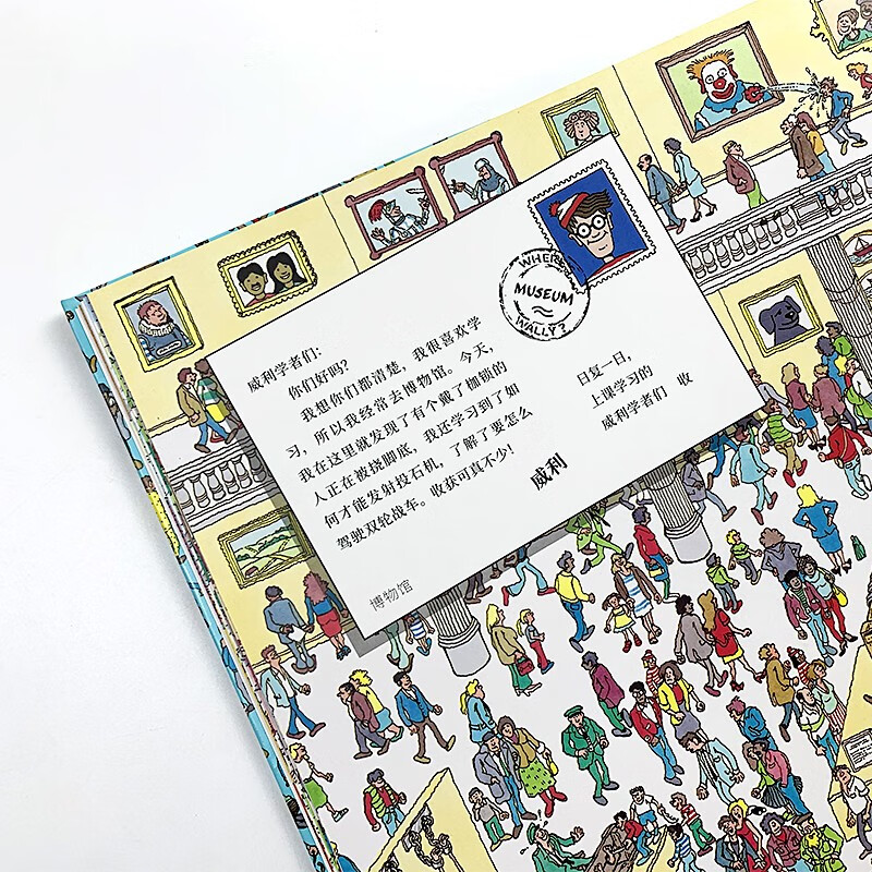 Where's Waldo? 1 Global Journey (internationally renowned IP, global cumulative sales of more than 75 million copies! Classic visual discovery puzzle game book)