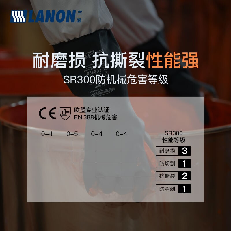 Lanlang SR300 imported neoprene chemical resistant gloves, organic solvent resistant, acid and alkali resistant, industrial laboratory labor protection M