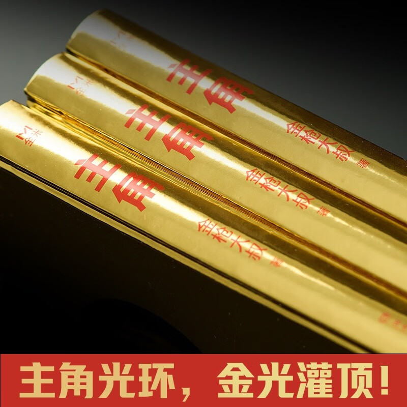 Protagonist (Be the protagonist and get the big head! A wild new work by the advertising genius Uncle Golden Gun! Making yourself valuable is a better business model!) Free shipping