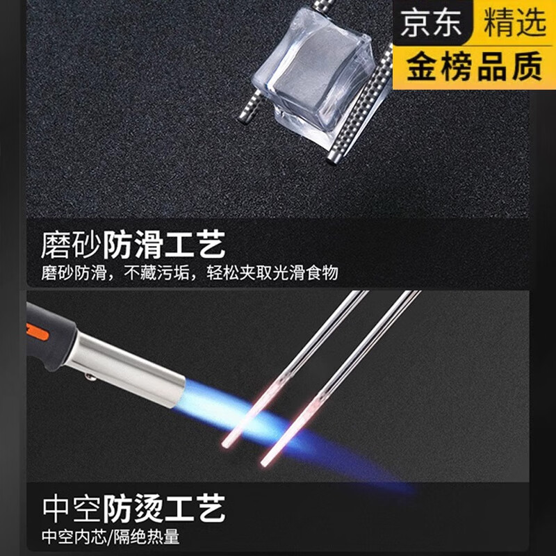 Tuojin imported quality high-end stainless steel chopsticks from Germany 316L food grade new anti-slip and anti-mold quick chopsticks special offer 316L medical grade LOGO