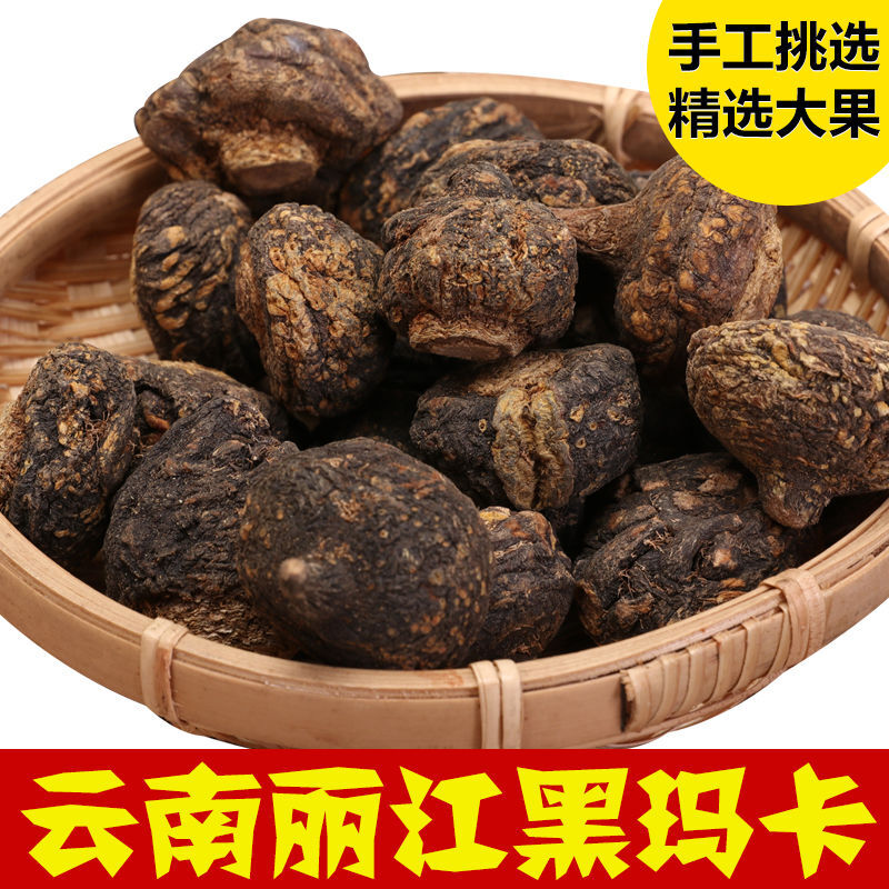 Yunnan authentic maca dried fruit black maca card for men to soak in wine and drink medicinal wild maca powder tea maca premium blockbuster 1000g