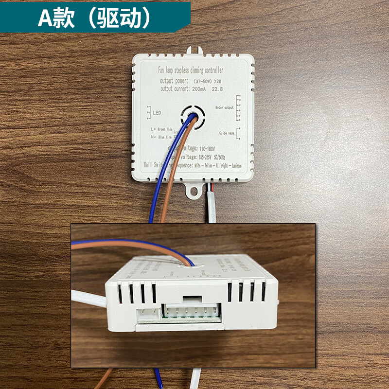Fan light remote control controller fan chandelier accessories universal electrified fan light receiver driver parts C version driver