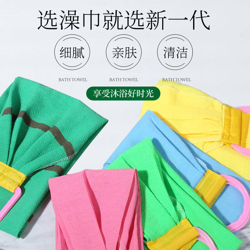 Aseblarm's new powerful decontamination extra-coarse scrub sling, double-sided bath towel, rub your back without asking anyone to remove the mud, swab sling, bath towel, extra-coarse grit 90cm, green, powerful decontamination, 1 pack