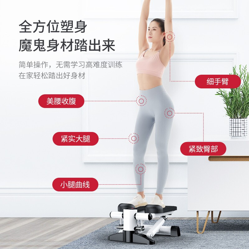 Yijian Yijian stepper, household treadmill, mountain climbing machine, body shaping pedal, sports equipment, mini shaping machine, stepper