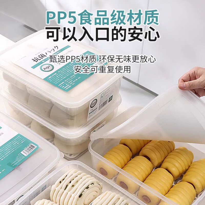 Home Story Japanese Antibacterial Steamed Buns Refrigerator Freezer Special Storage Box Large Capacity Dumplings Food Grade Sealed Preservation Box Antibacterial Storage Box 5500ml 2 Pack 2 Layers