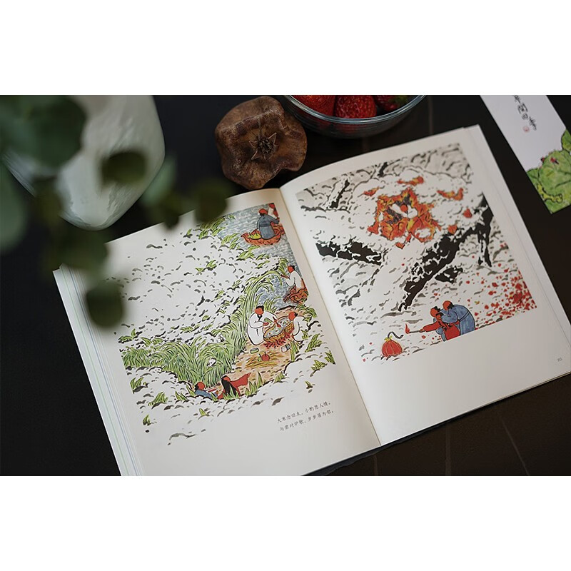 The Four Seasons of Kusama (a new work by the popular painter and architect Uoyama Ihikan, a collection of healing paintings of warm times. More than 200 Kusama paintings show the flow of solar terms and changes in phenology with the interesting life in the Lilliputian country)