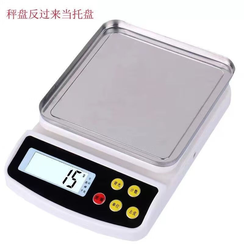 Weighing electronic scale accurate home rechargeable kitchen scale accurate 0.1g baking scale 10kg/1g food weighing high-end rechargeable dual-use weighing-1g 10kg