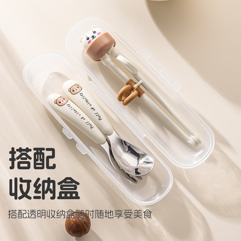 Guangyi children's chopsticks training chopsticks learning chopsticks fork and spoon set children's tableware 3-piece set with storage box GY1336