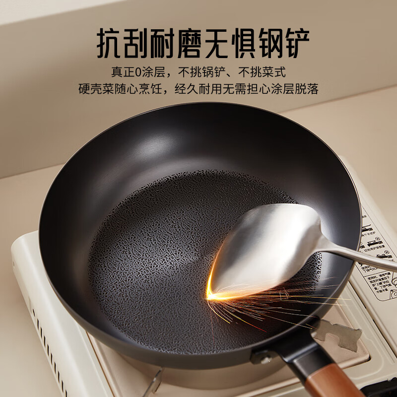 Joyoung frying pan, fine iron omelette pan, deepened pan, breakfast pan, steak, household induction cooker, gas stove, universal 24cm
