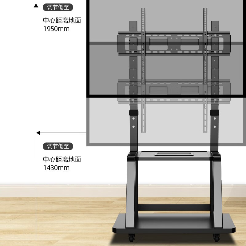 Beishi Mobile TV Bracket (32-100 inches) Universal Floor-standing TV Mount TV Cart Video Conferencing Display Mobile Cart Floor-standing TV Bracket 60-120 inches Double the load-bearing capacity Special for large screens