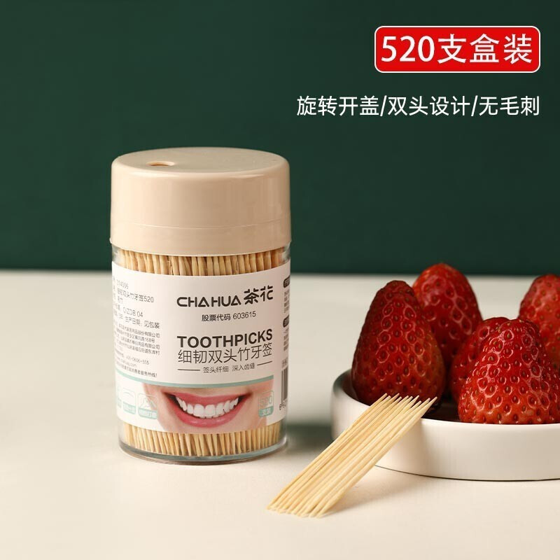 Camellia (CHAHUA) disposable carbonized bamboo toothpicks, independent cans, home restaurant fruit picks, portable double-headed thin and tough double-headed bamboo toothpicks 520 pieces