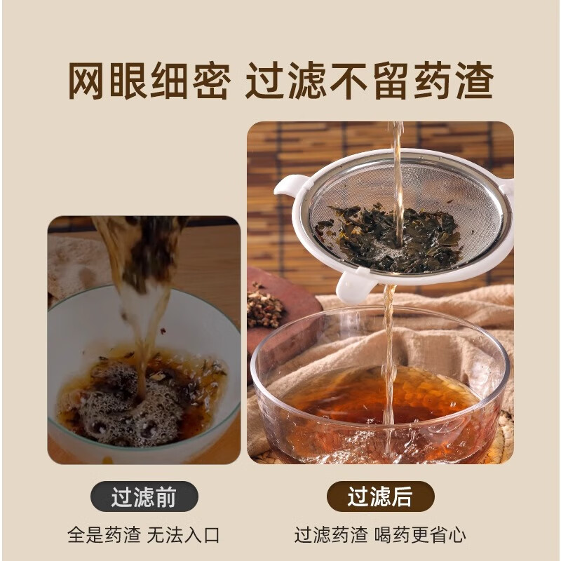 WELLMEET Chinese medicine filter, medicine residue filter artifact, ultra-fine medicine filter, decoction medicine sieve, kitchen colander, soup medicine bag mesh sieve, 304 filter, 40 mesh-small size-8.5cm.