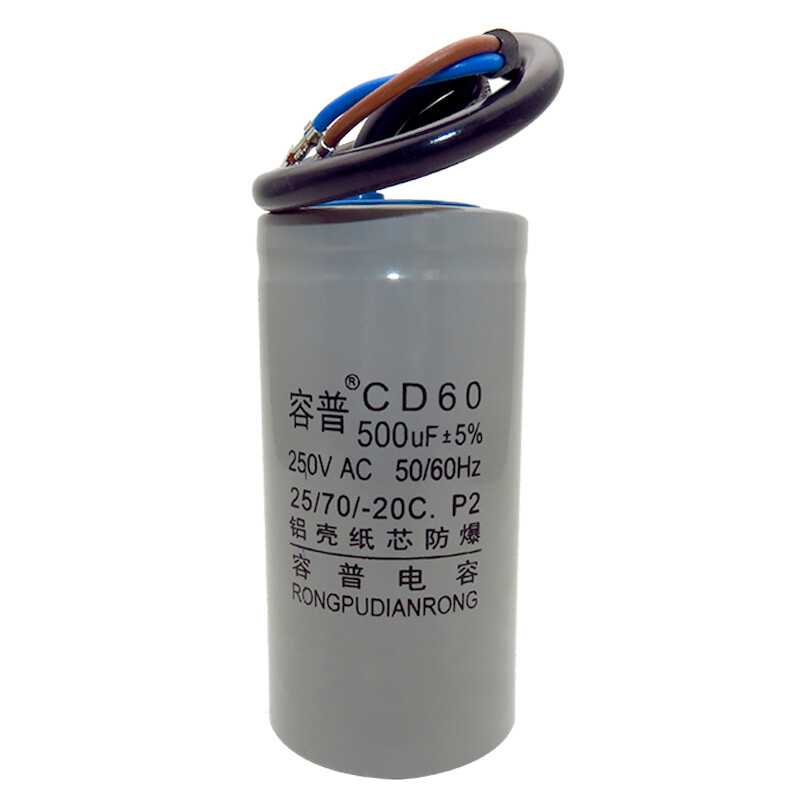 Motor capacitor 450V single-phase motor 220V starting and running capacitor 250UF40UF300UF50UF aluminum shell 250V100UF+large volume 20UF