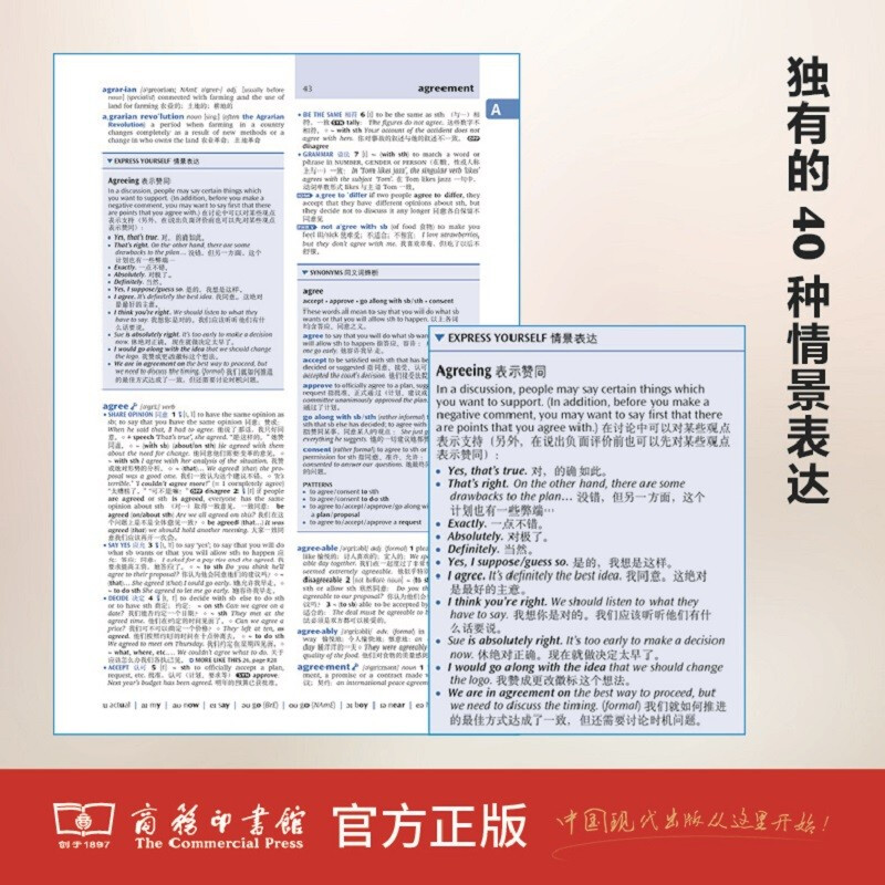 Oxford Advanced Learner's Dictionary (9th edition, abbreviated version) can be purchased with Xinhua Dictionary, Modern Chinese Dictionary, Ancient Chinese Common Words Dictionary, Ancient Chinese Dictionary, New Concepts, Idioms, Dictionary, Students, English Vocabulary, Writing, Composition, Reading, Learning