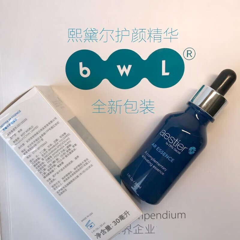 R's Secret JD.com's self-operated authentic No. 5 sunscreen facial cleanser a68 No. 9 No. 7 skin care product set A3 beauty essence set (essence + peptide tablets)