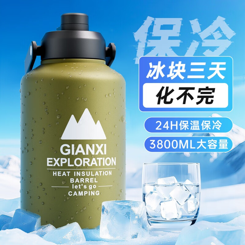 Tianxi (TIANXI) cold cup large capacity thermos cup men's large sports water bottle outdoor portable ton bucket ton water cup Qingshan Green Free Ice Clip 2000ml