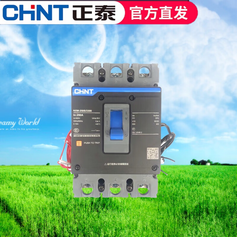 Chint plastic case circuit breaker NXM-125 250 with fire shunt trip 3P4P fire strong cut-off 3P 400A