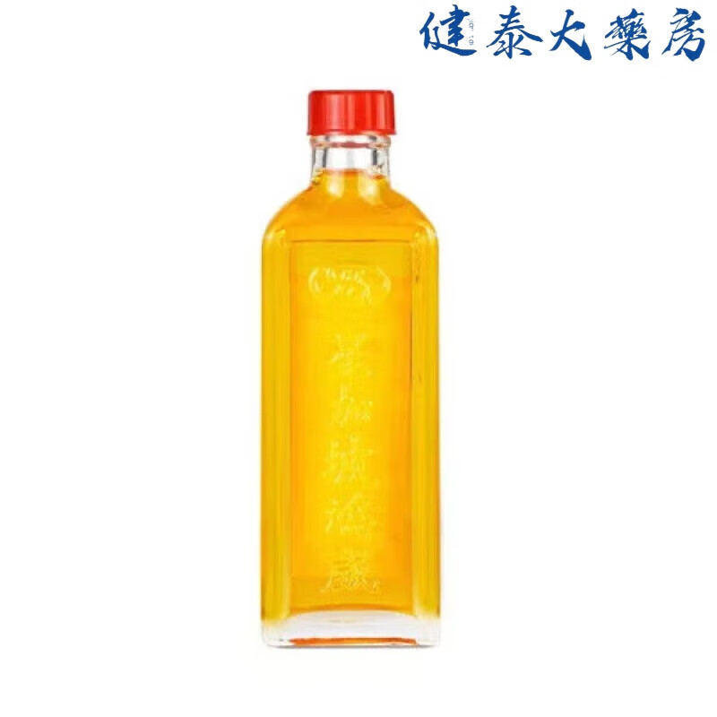 Hong Kong and Macao purchase Qianli Essential Oil, Black Ghost Essential Oil, Joint Spirit Safflower Essential Oil, Silver Dragon Label Special Grade Bone Spur Spirit Oil