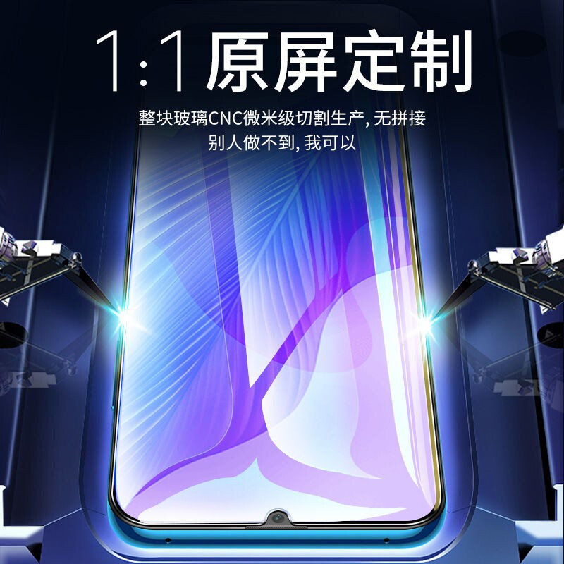 Shimoke suitable for Huawei Enjoy 20pro tempered film DVC-AN20 full screen HD anti-blue light explosion-proof glass mobile phone film Enjoy 20pro full screen tempered film HD 4K 2 pieces