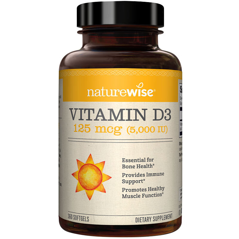Naturewise Sunshine Bottle Vitamin D3 Soft Capsule 5000IU Active VD3 Men's and Women's Pregnancy Preparation Adult Calcium Supplement 360 Capsules/Bottle