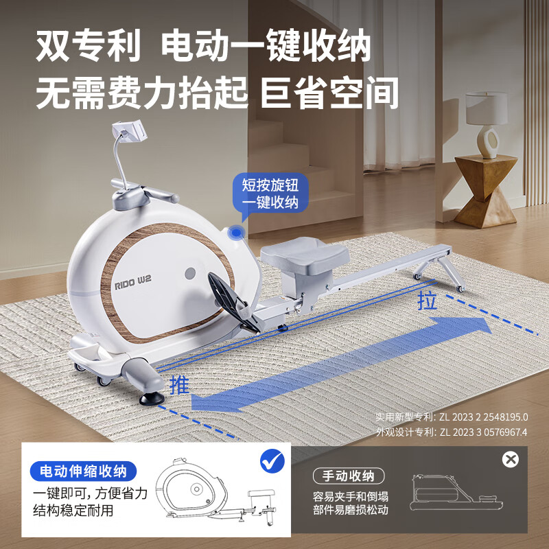 RIDO rowing machine self-generating household rowing machine magnetically controlled intelligently adjusted resistance indoor aerobic and anaerobic fitness equipment W2 fully intelligent self-generating-electric storage