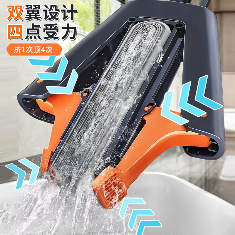 Jia Bangshou Sponge Mop 33cm*2 Cotton Head Hand-Free Second Squeeze Water Colloidal Cotton Household Mop Cleaner 2025 Mopping Artifact