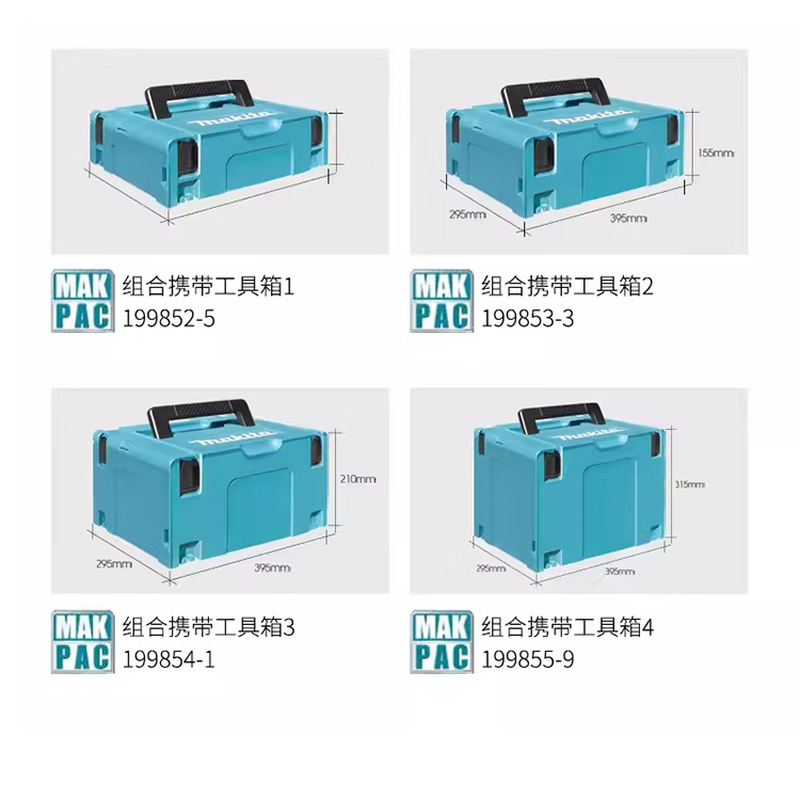 MAKITA tool box stackable combined multi-layer electric drill multi-function portable trolley equipment storage box B combination 1+2+3+4+ pull cart + bandage